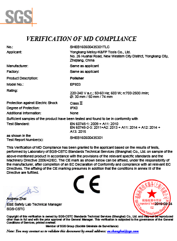 CE 證書