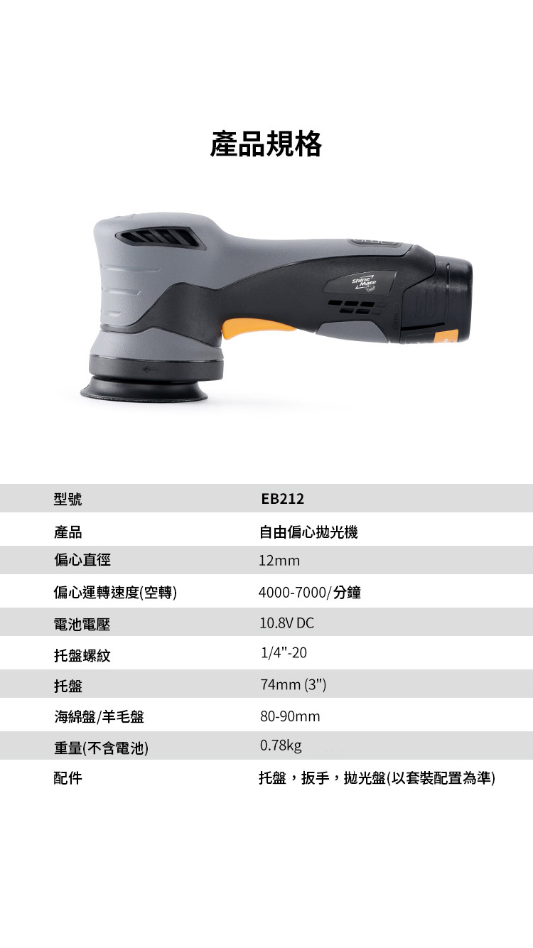 APP (13)